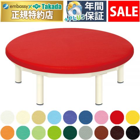 【12月3日迄期間限定】サークルホーム（０１）