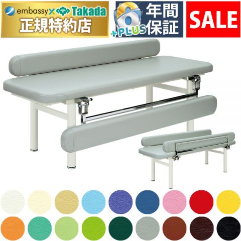 【11月10日迄期間限定】回転ガード付マール 【11月10日迄期間限定】回転ガード付マール