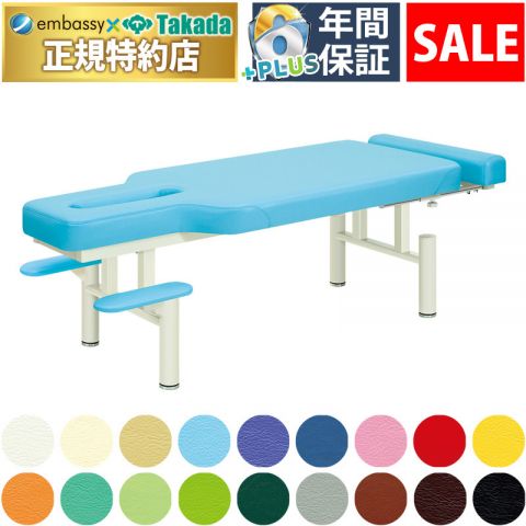 【4月22日迄期間限定】アプロマルチ