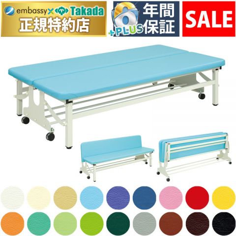 【12月8日迄期間限定】プラベンチ