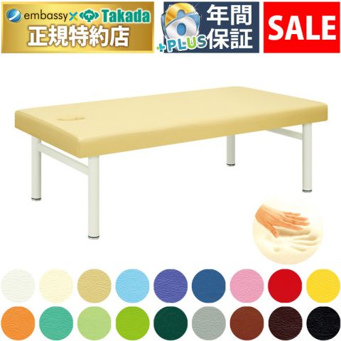 【7月23日迄期間限定】マシュロ