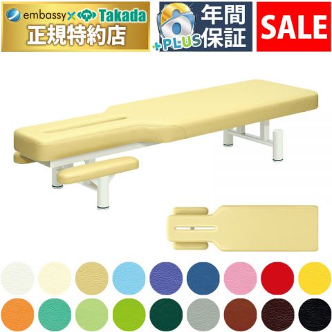 【4月24日迄期間限定】ＥＧアプロ