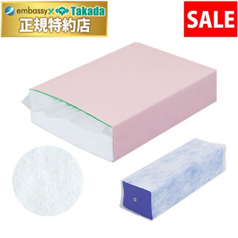 【2月28日迄期間限定】ディスポフェイスペーパー（切り目無し）