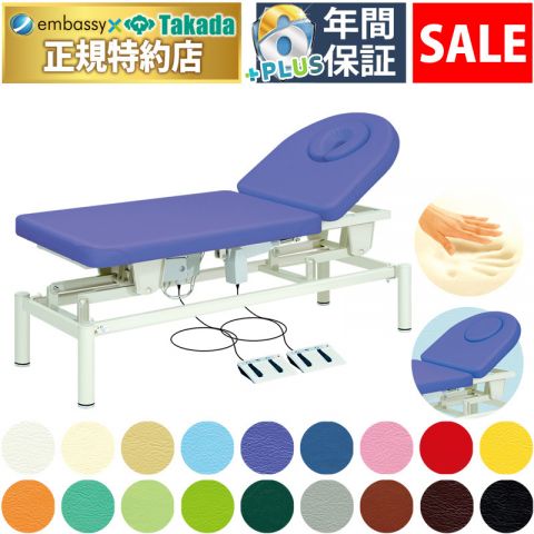 【2月16日迄期間限定】セレナ