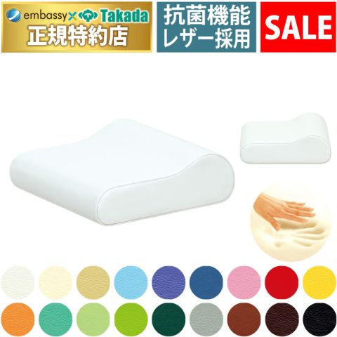 【6月16日迄期間限定】ミニマッシュ