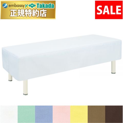 【2月2日迄期間限定】有孔ロング綿製診察台カバー