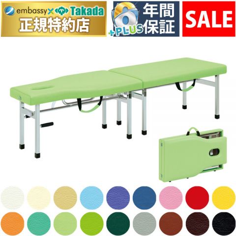 【5月7日迄期間限定】オリコベッド－３